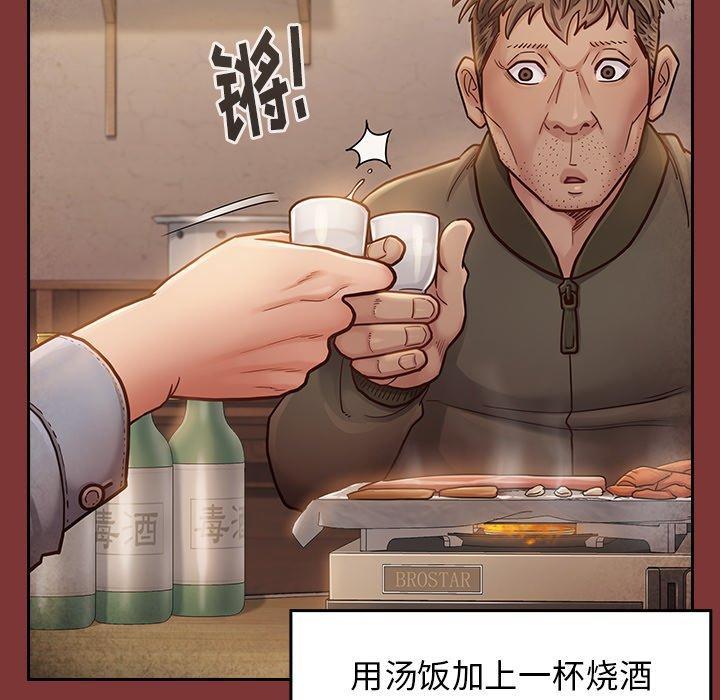 61P - 桃花