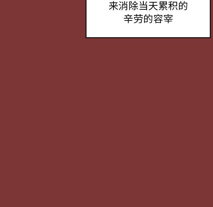 62P - 桃花
