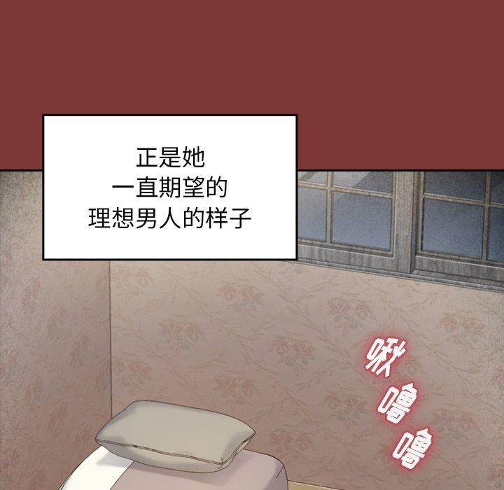 65P - 桃花