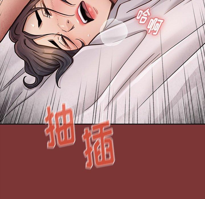 73P - 桃花