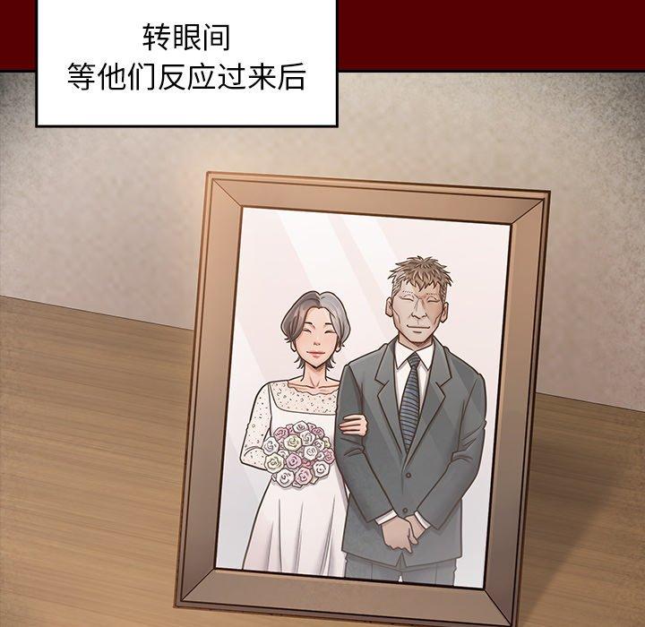 79P - 桃花