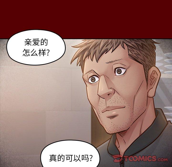 81P - 桃花