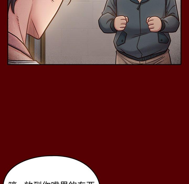 83P - 桃花
