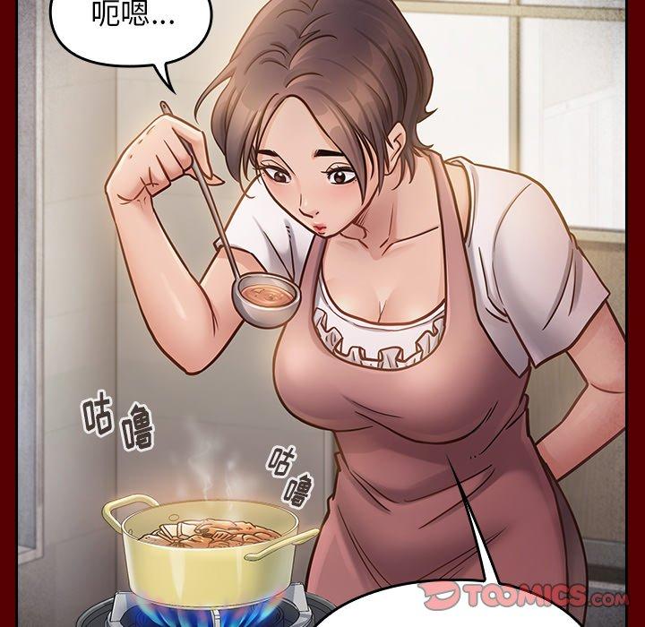 87P - 桃花