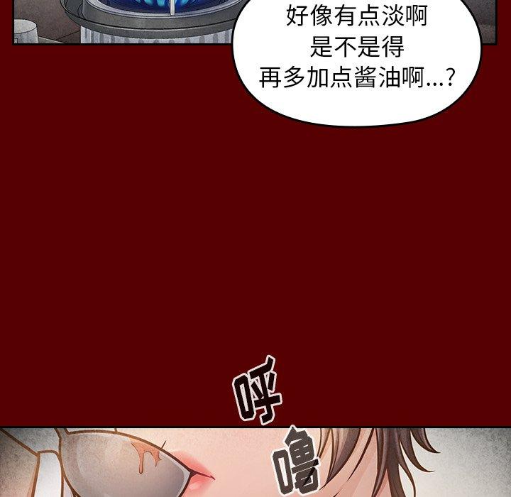 88P - 桃花
