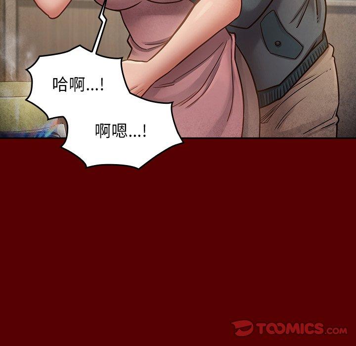 93P - 桃花