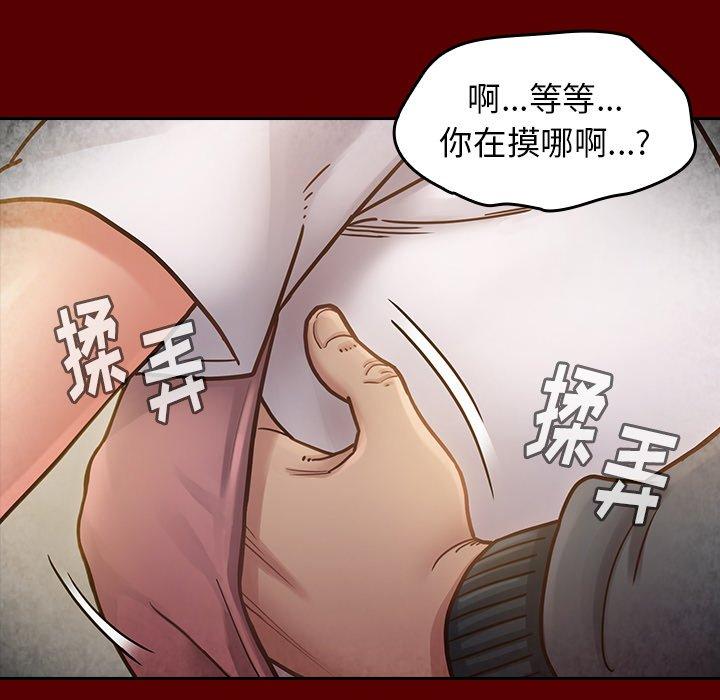 94P - 桃花