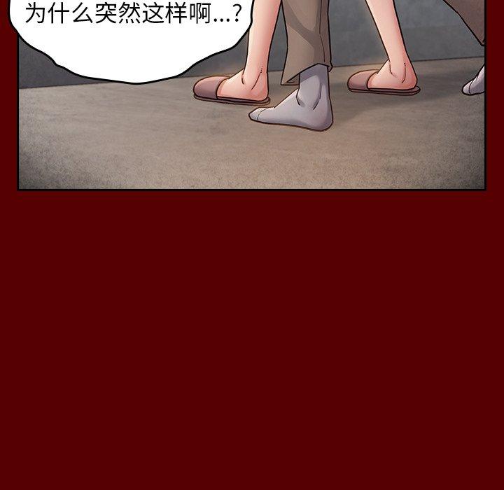 97P - 桃花