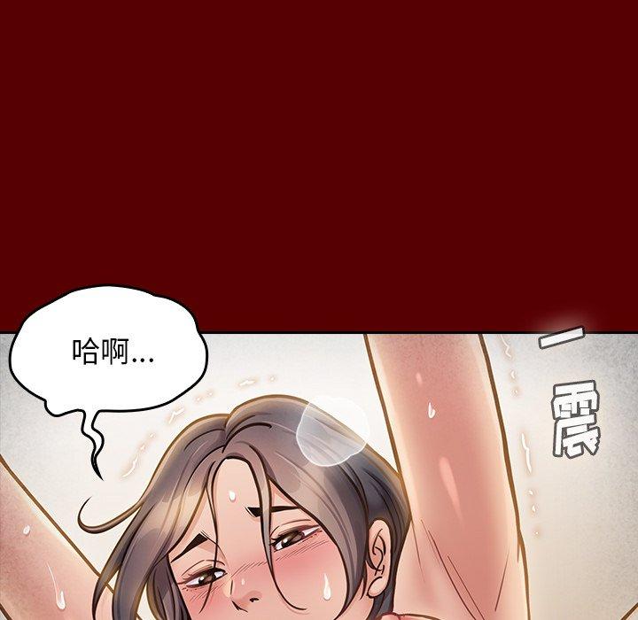 103P - 桃花