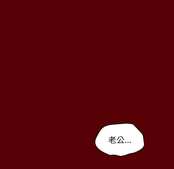 106P - 桃花