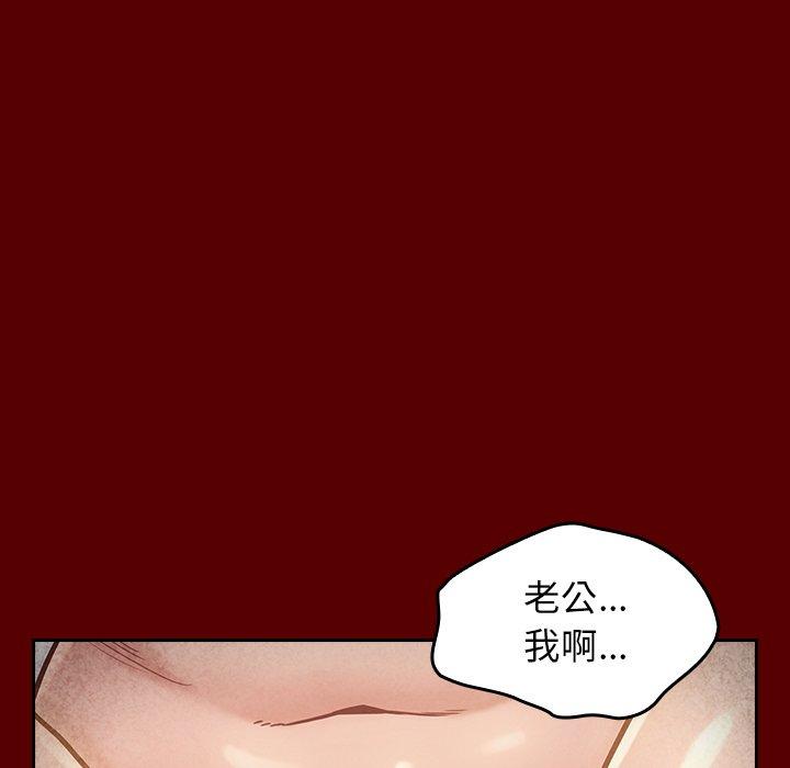 110P - 桃花