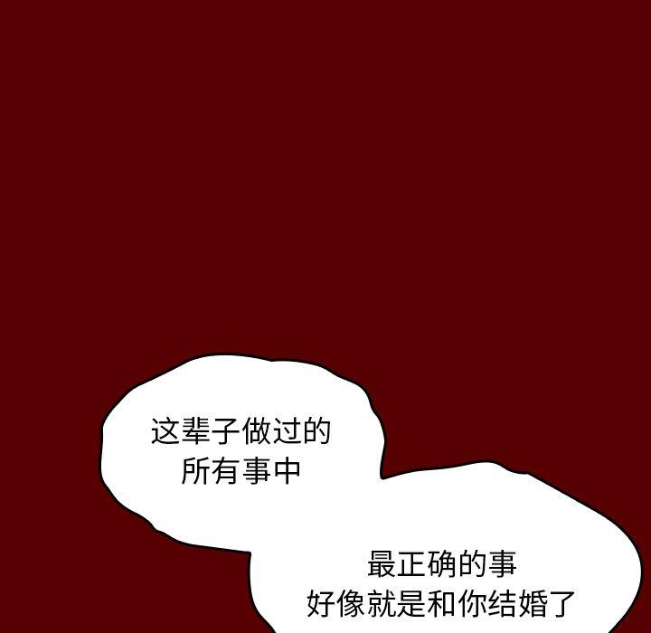 112P - 桃花