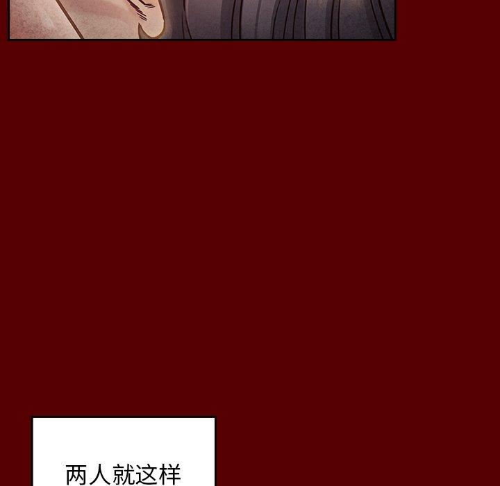 117P - 桃花