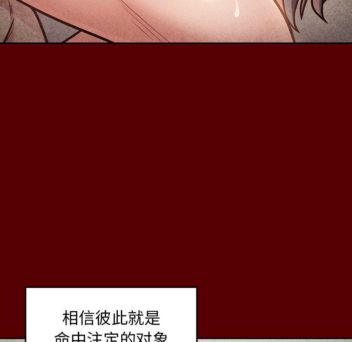 119P - 桃花