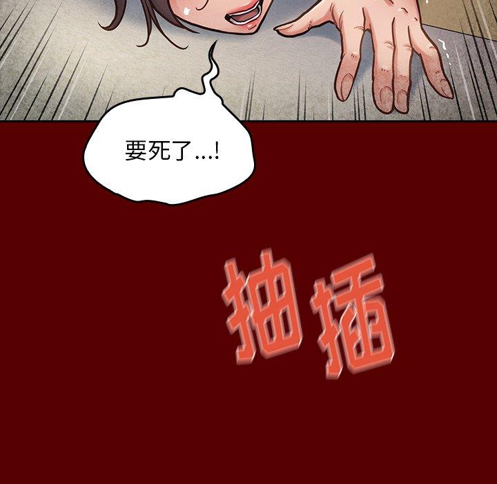 11P - 桃花