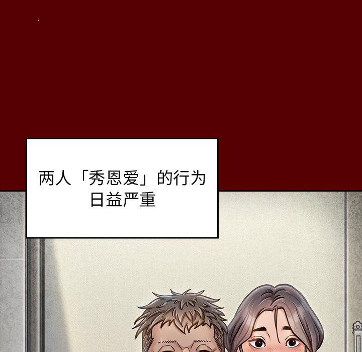 125P - 桃花