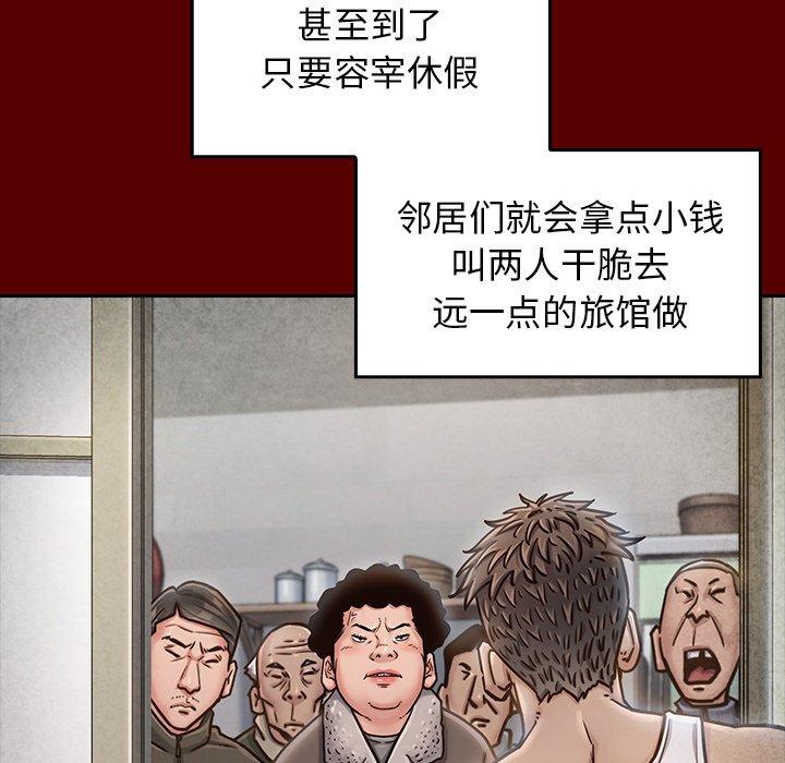 128P - 桃花