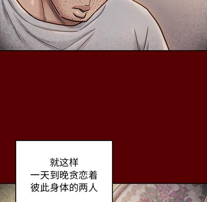 136P - 桃花