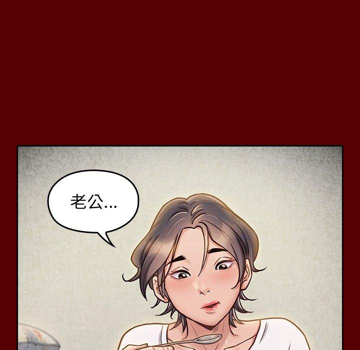 139P - 桃花