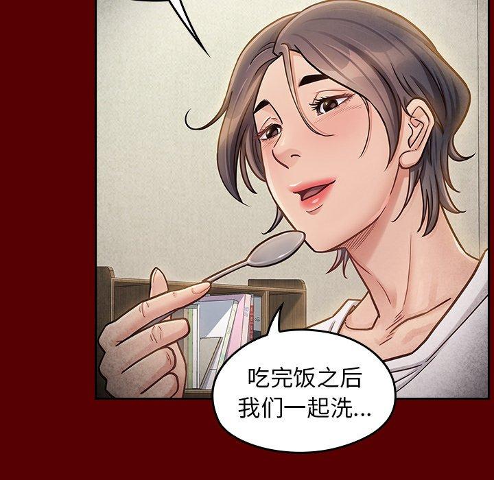 142P - 桃花