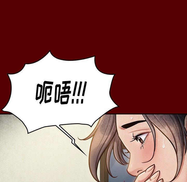 143P - 桃花