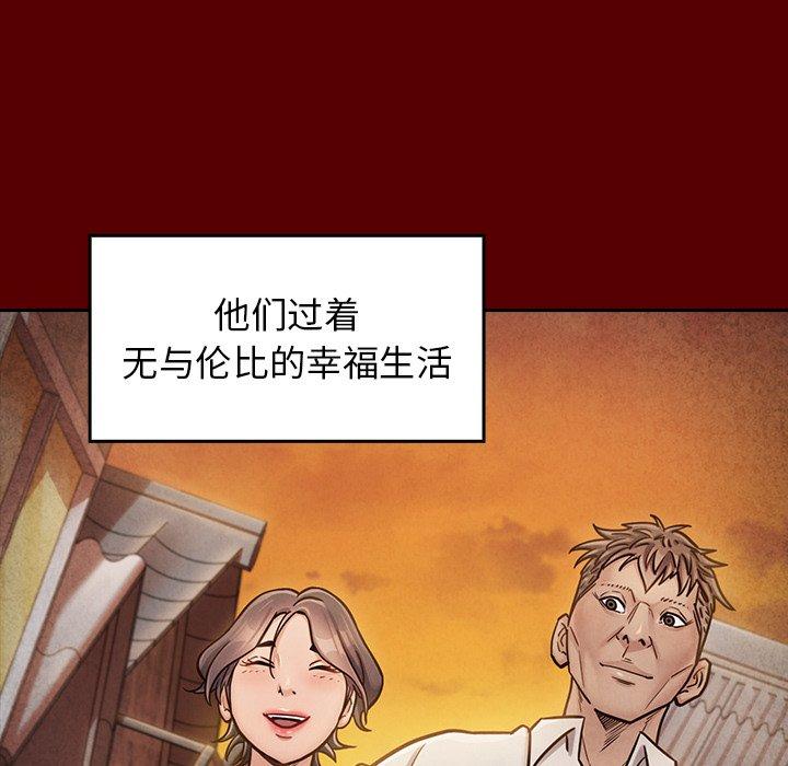 157P - 桃花