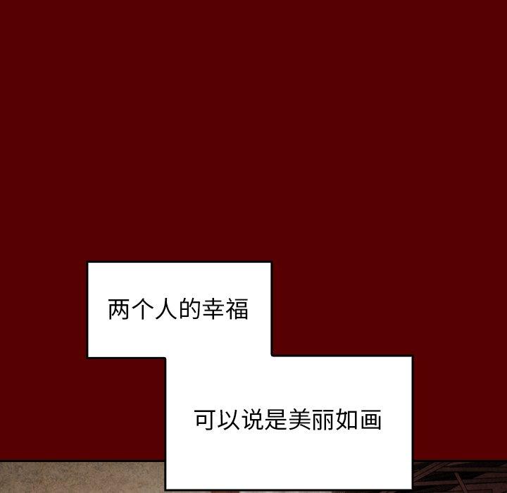 161P - 桃花