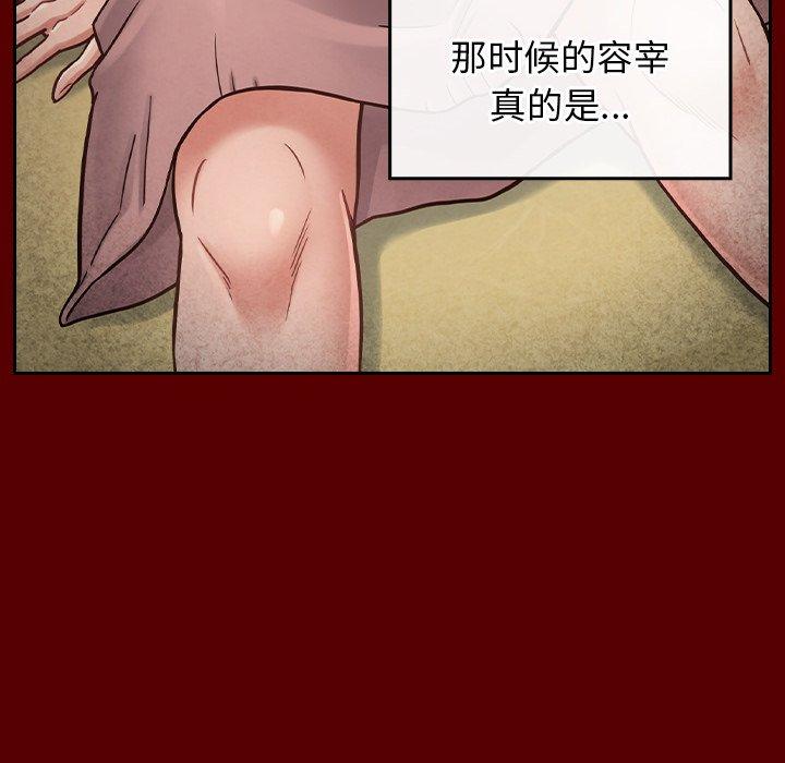 167P - 桃花