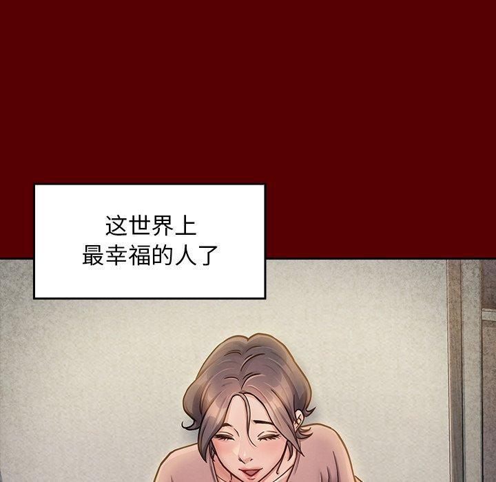 170P - 桃花