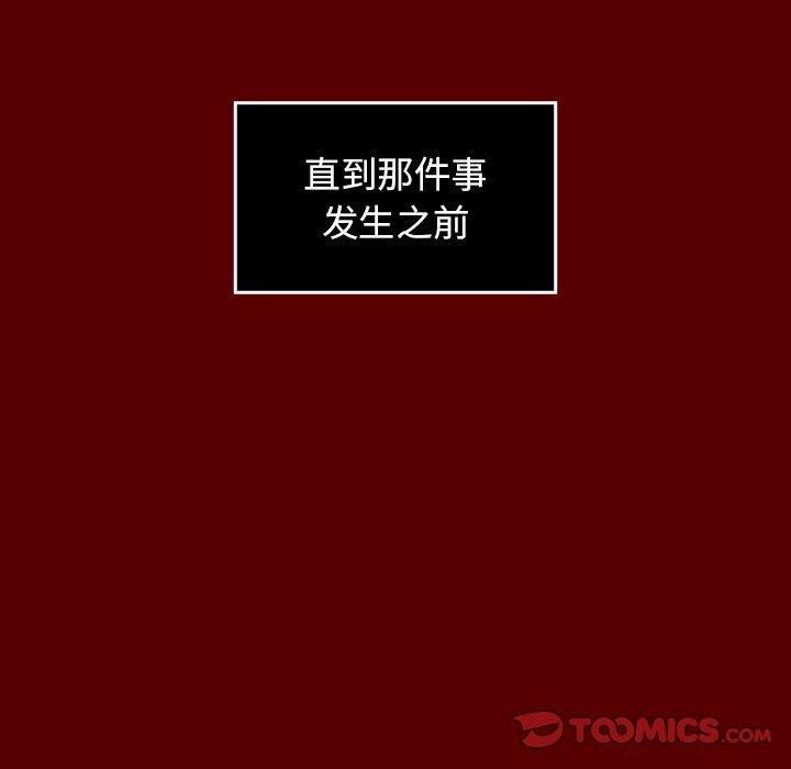 180P - 桃花