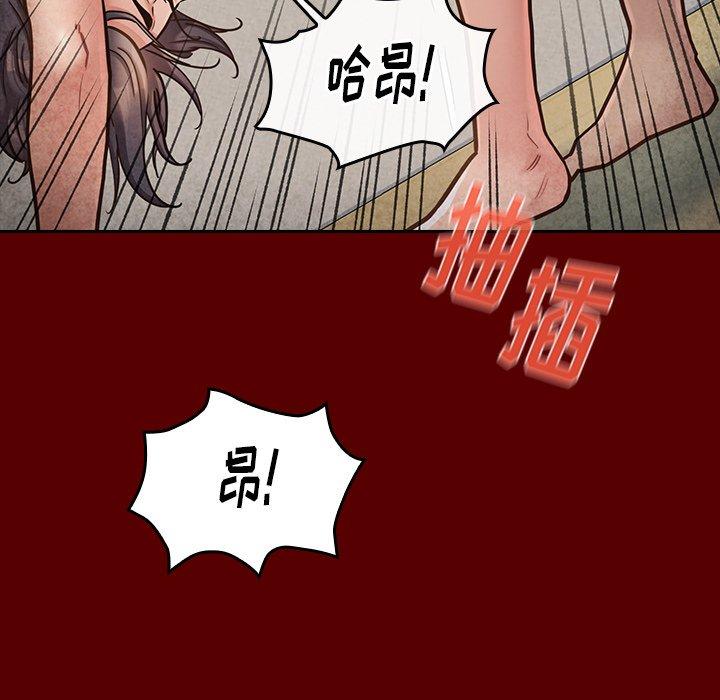 31P - 桃花