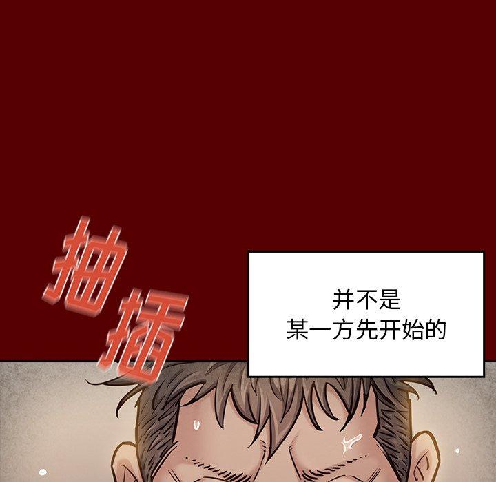 32P - 桃花