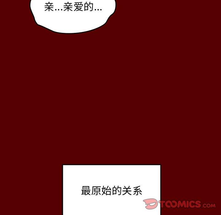 36P - 桃花