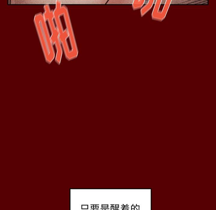 42P - 桃花