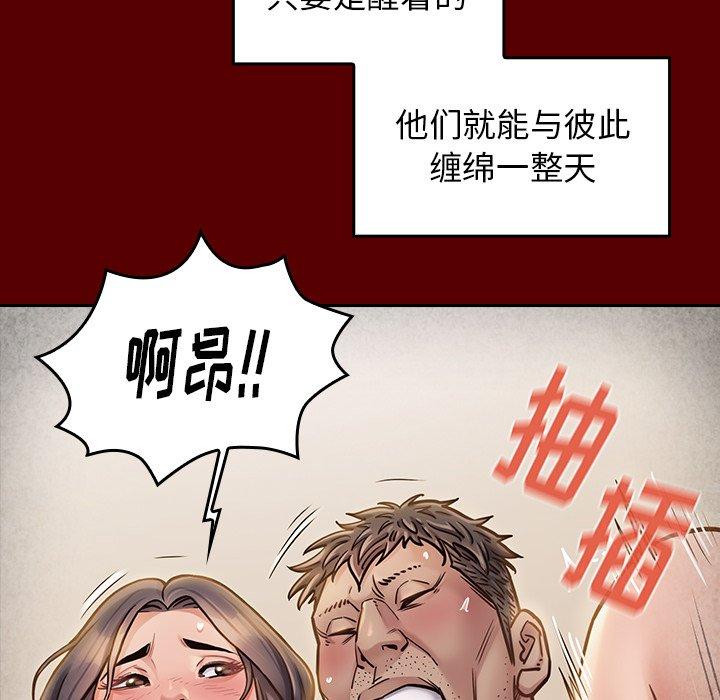 43P - 桃花