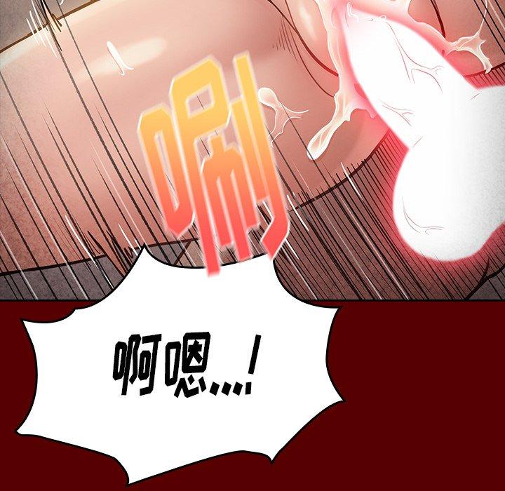 45P - 桃花