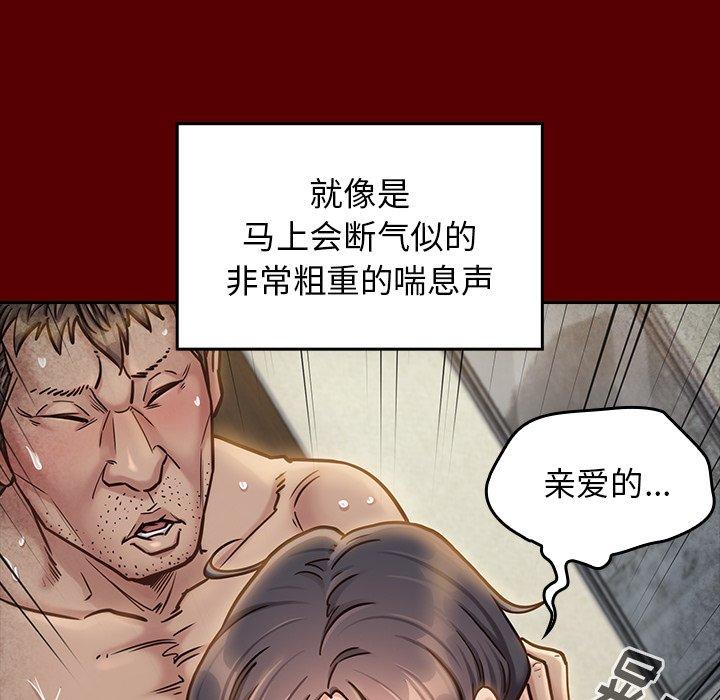 53P - 桃花