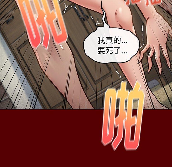 55P - 桃花