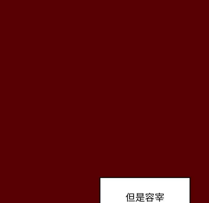 56P - 桃花