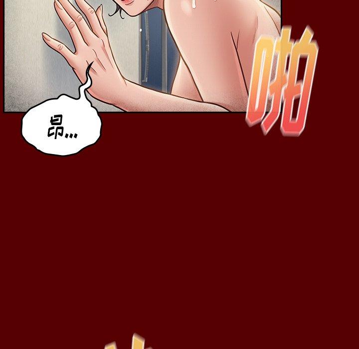 5P - 桃花