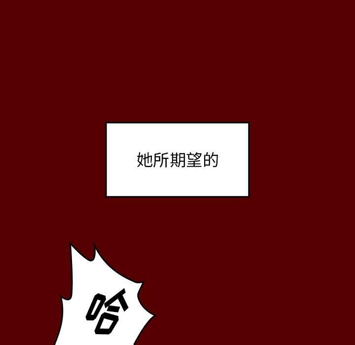 64P - 桃花