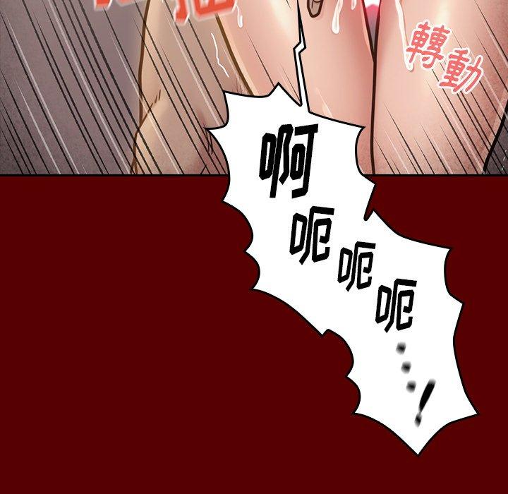 67P - 桃花