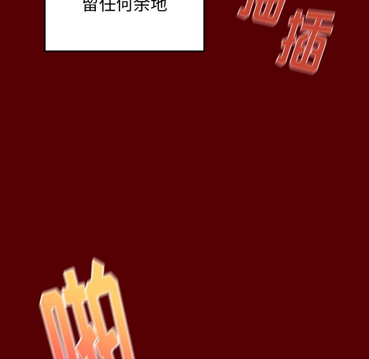 70P - 桃花