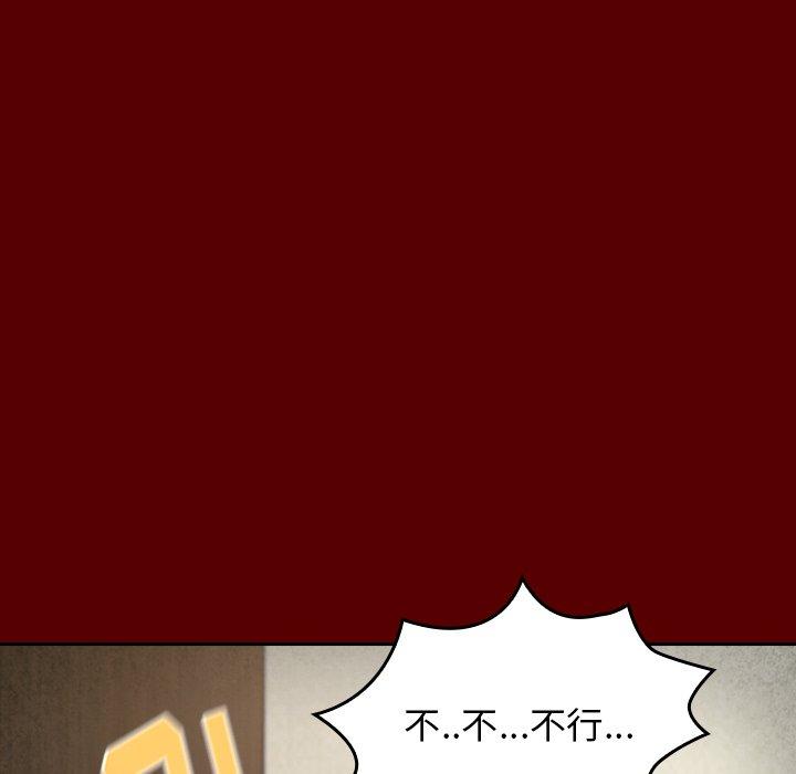 73P - 桃花