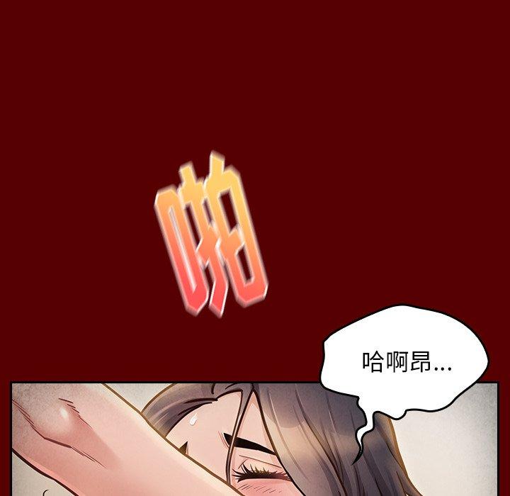 79P - 桃花