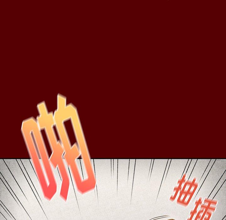 81P - 桃花