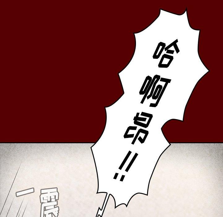 88P - 桃花