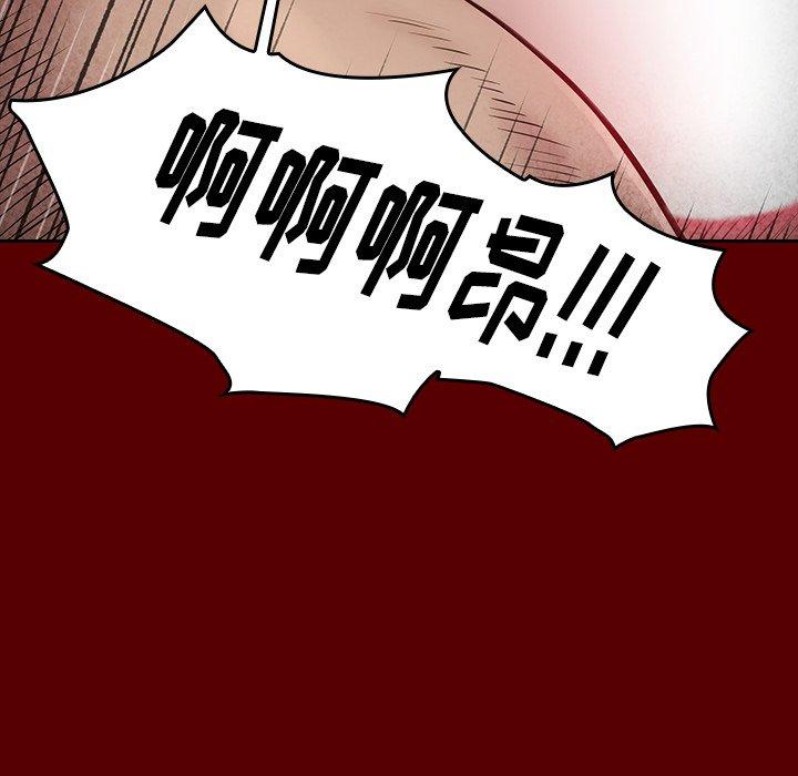 91P - 桃花