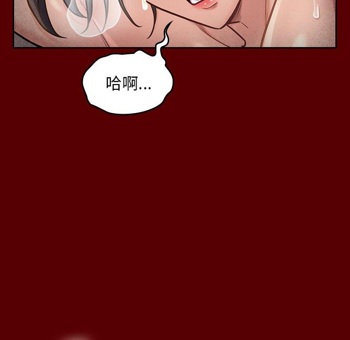 96P - 桃花