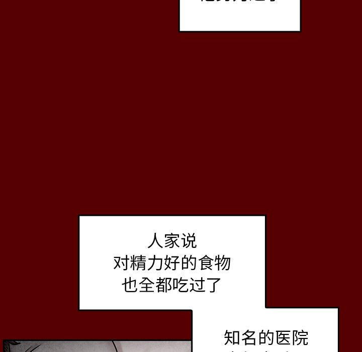 106P - 桃花